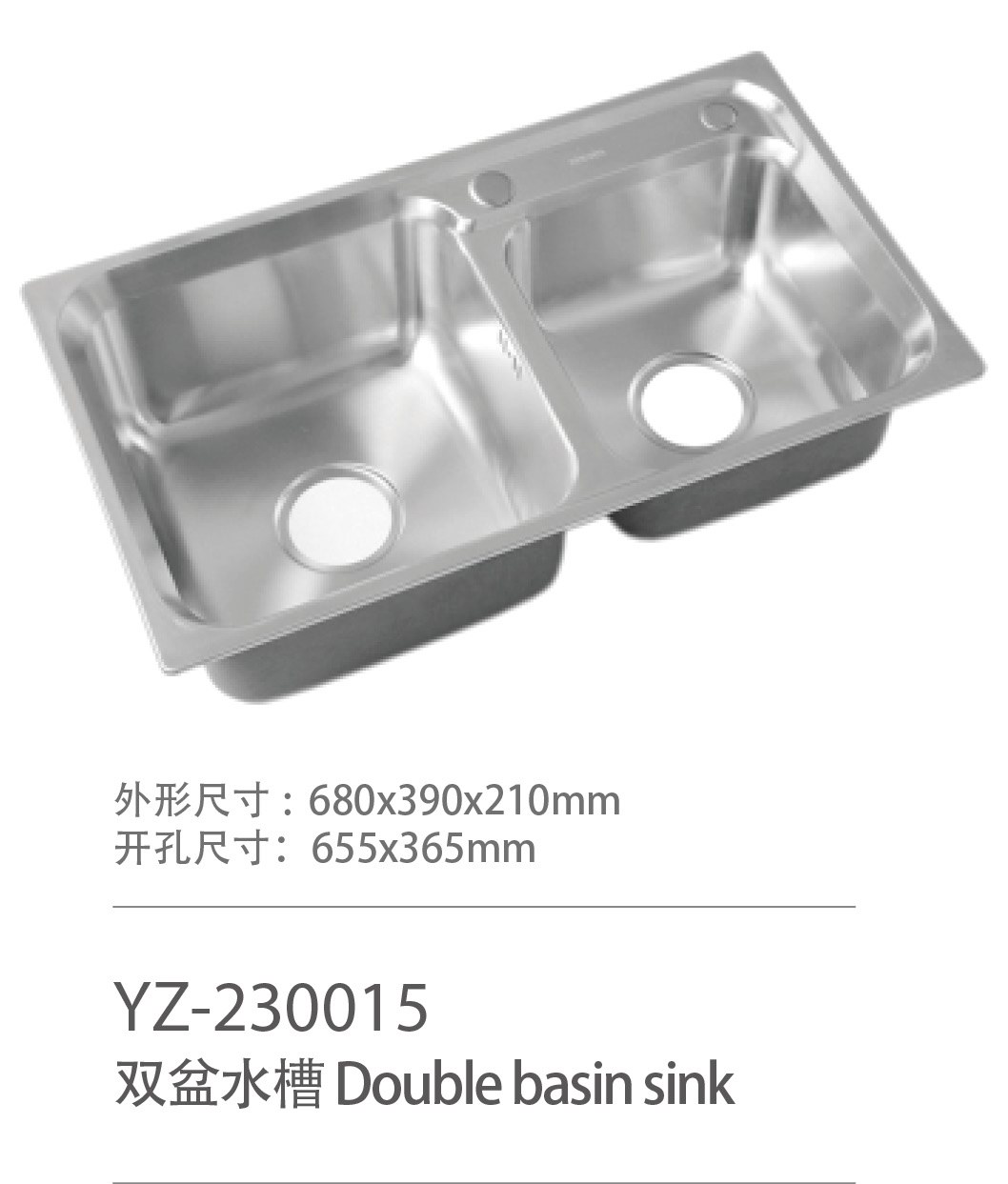YZ-230015